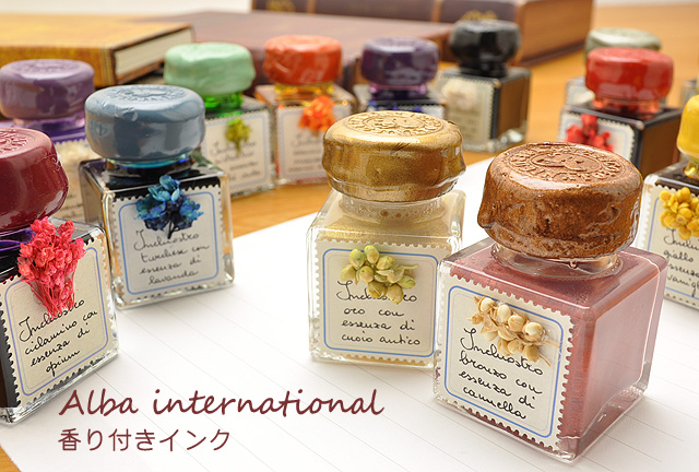 ゆったりとした時間と空間を楽しむ 香りつきインク 逸品の小部屋 ゆったりとした時間と空間を楽しむ 香りつきインク 逸品の小部屋