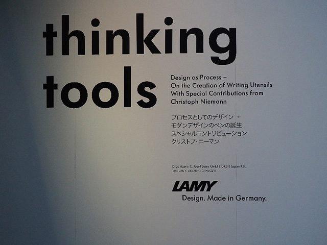 lamy thinking tools