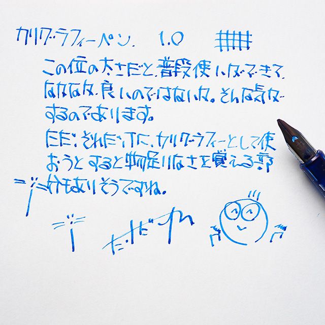466円 【楽天カード分割】 セーラー万年筆 ハイエースネオ カリグラフィ 1.0と1.5のセット