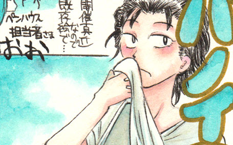 万年筆インク 逸品の小部屋