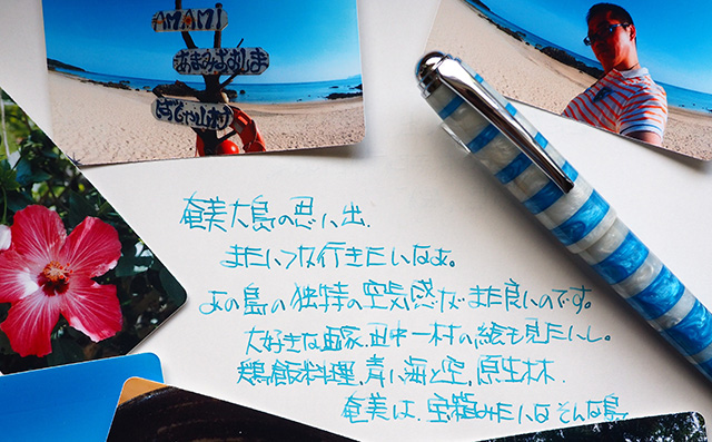 工房 住之江 万年筆 ホライゾン