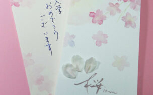 日本人の象徴、サクラに彩られた「グラフィーロ 桜ism 一筆箋」