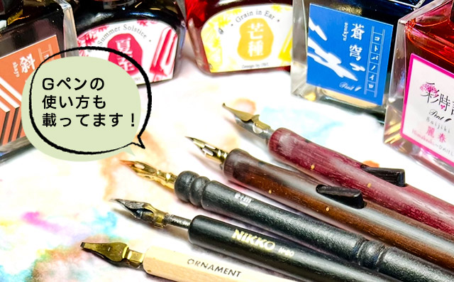 文房具まとめ売り インク 定規 廃番 カスタム ペンシース 文房具まとめ